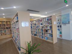 -淮海中路街道图书馆