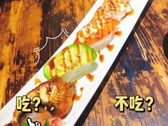 火焰五拼寿司-小川洋风料理(街道口店)