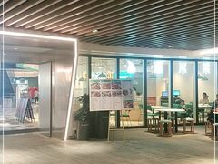 门面-潮米果蚝烙·潮汕小吃(海乐荟店)