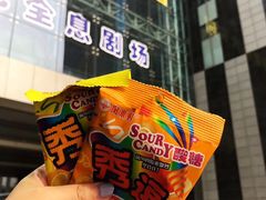 -星光影视园