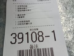 -麦当劳(东门店)