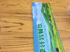 -小不点烧烤城(长乐宫店)
