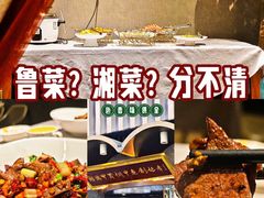-湘满甲·黄焖甲鱼创始者·湘菜·鲁菜(潘家园店)