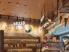 -PAPER STONE BAKERY(天汇广场店)
