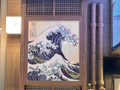 -田舍家Inakaya(天汇igc店)