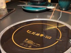 -二刀潮牛(重庆光环购物公园店)