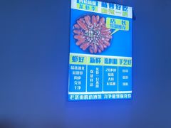 -四禧精酿铜锅涮肉·烧烤工场(大明湖店)