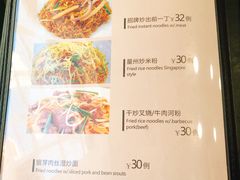菜单-新发记港式茶餐厅(黄浦店)