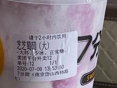 -7分甜(雨花客厅店)