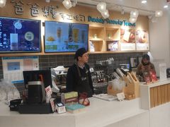 -爸爸糖吐司面包(郑州正弘城店)