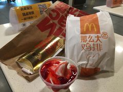 -麦当劳(北京路广百广场店)