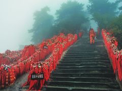 -华山风景名胜区