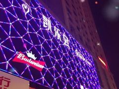 -凯乐会量贩KTV(国防大厦总店)