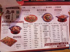 -兔槽江湖菜·重庆璧山兔(水围店)