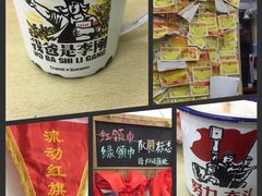 -做了不起的80后