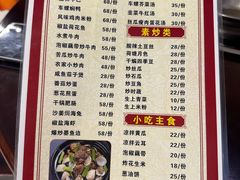 -陈廿二香肉馆