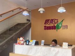 -暖阳产后恢复中心(大良店)