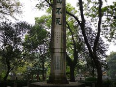 -桂林独秀峰王城景区