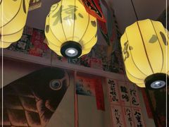 -小椋(富安商业广场店)