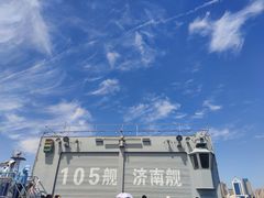 -中国人民解放军海军博物馆