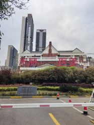 -禾丽康美医疗美容医院