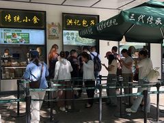 -牛街洪记小吃店(牛街店)