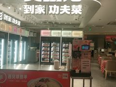 -西贝莜面村(上海百联西郊店)