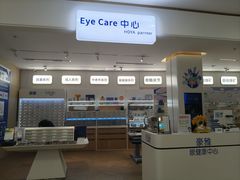 -EYEcare眼镜店(南京东路店)