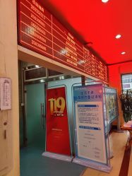 -成都儿童专科医院(总院)