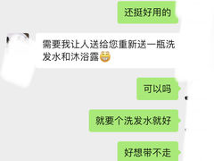 -三亚山海天JW万豪酒店