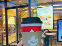 门面-Tims天好咖啡·贝果(雁展路万象天地店)