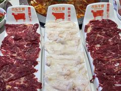 -古乐牛香•鲜牛肉牛杂火锅(系马桩总店)