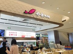 -船歌·鱼水饺青岛菜(国贸商城店)