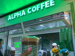 -ALPHA COFFEE阿尔法咖啡(虹泉路店)