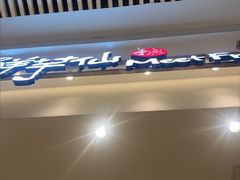 -鲜芋仙(大兴龙湖店)