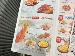 -老昌春饼(中央大街店)