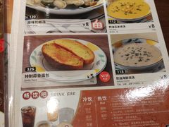 -萨莉亚意式餐厅(杭州滨江天街店)