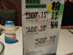 -Aqua Oasis 水天堂(石路天虹店)