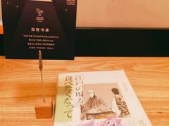 -思南书局·诗歌店