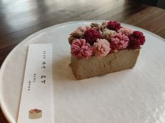 -元古雲境(南京万象天地店)