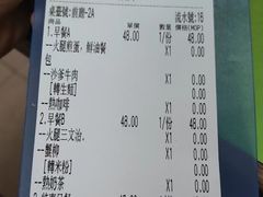 -胜利茶餐室