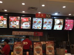 -永和大王(浦东南路店)