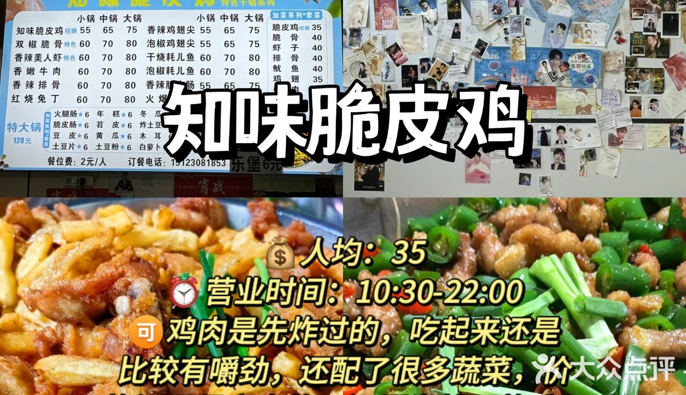 重庆这9家,只要不倒闭我就会一直吃!