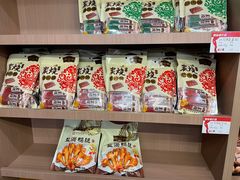 -非遗·老山合·潮汕特产猪头粽(龙眼南店)