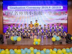 -智星少年学校·幼小衔接·精品托管