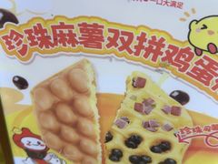 -咕噜咕噜·章鱼小丸子(西湖路店)