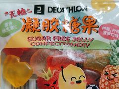 -迪卡侬(西三旗店)