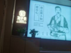 -刘老表·瓦罐汤涮肉(青云谱店)