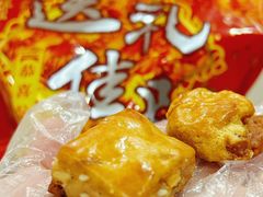 -永昌饼家(西华路店)