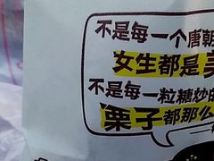 -粒上皇(天丰利市场店)